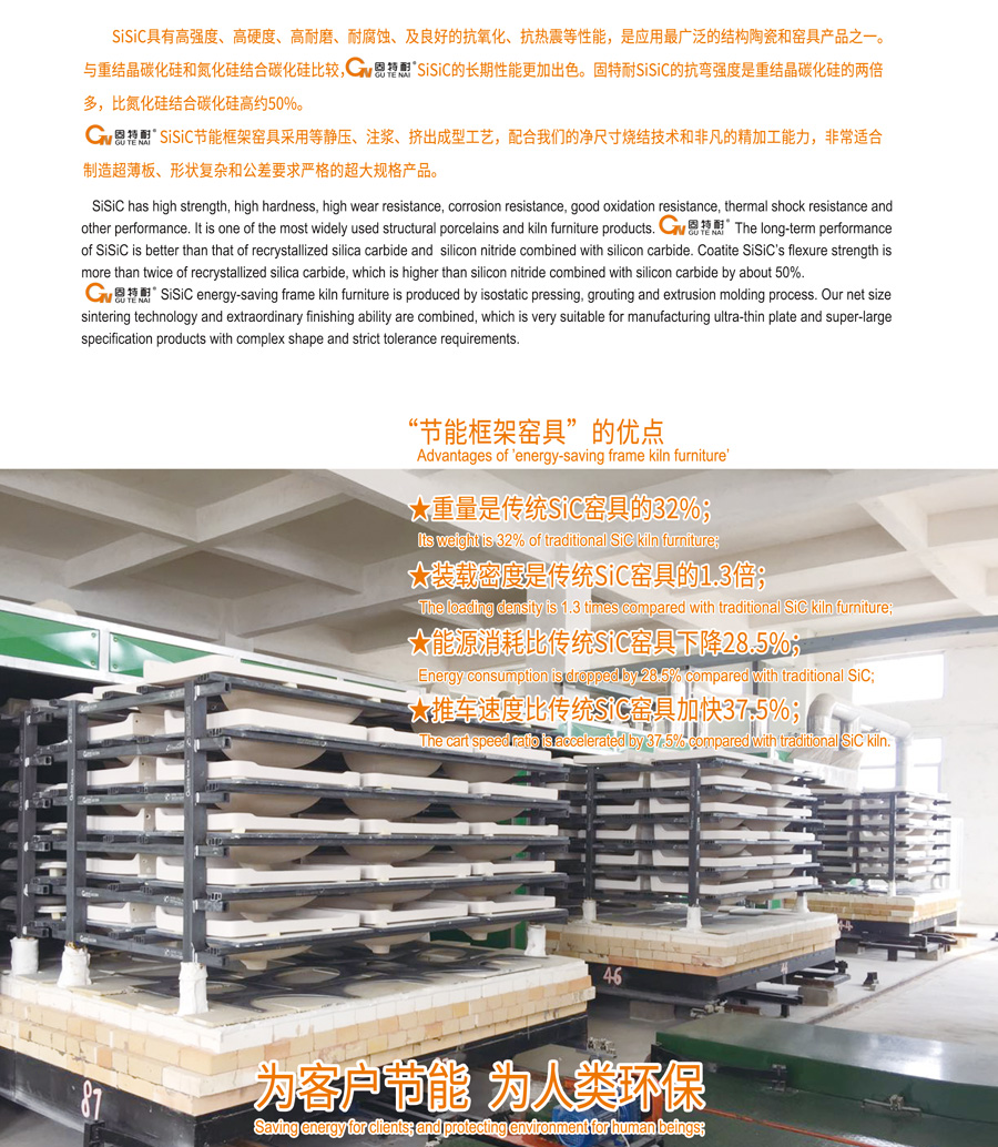  廣東熱金寶新材料科技有限公司